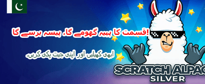 بہترین گیمنگ تجربہ حاصل کریں